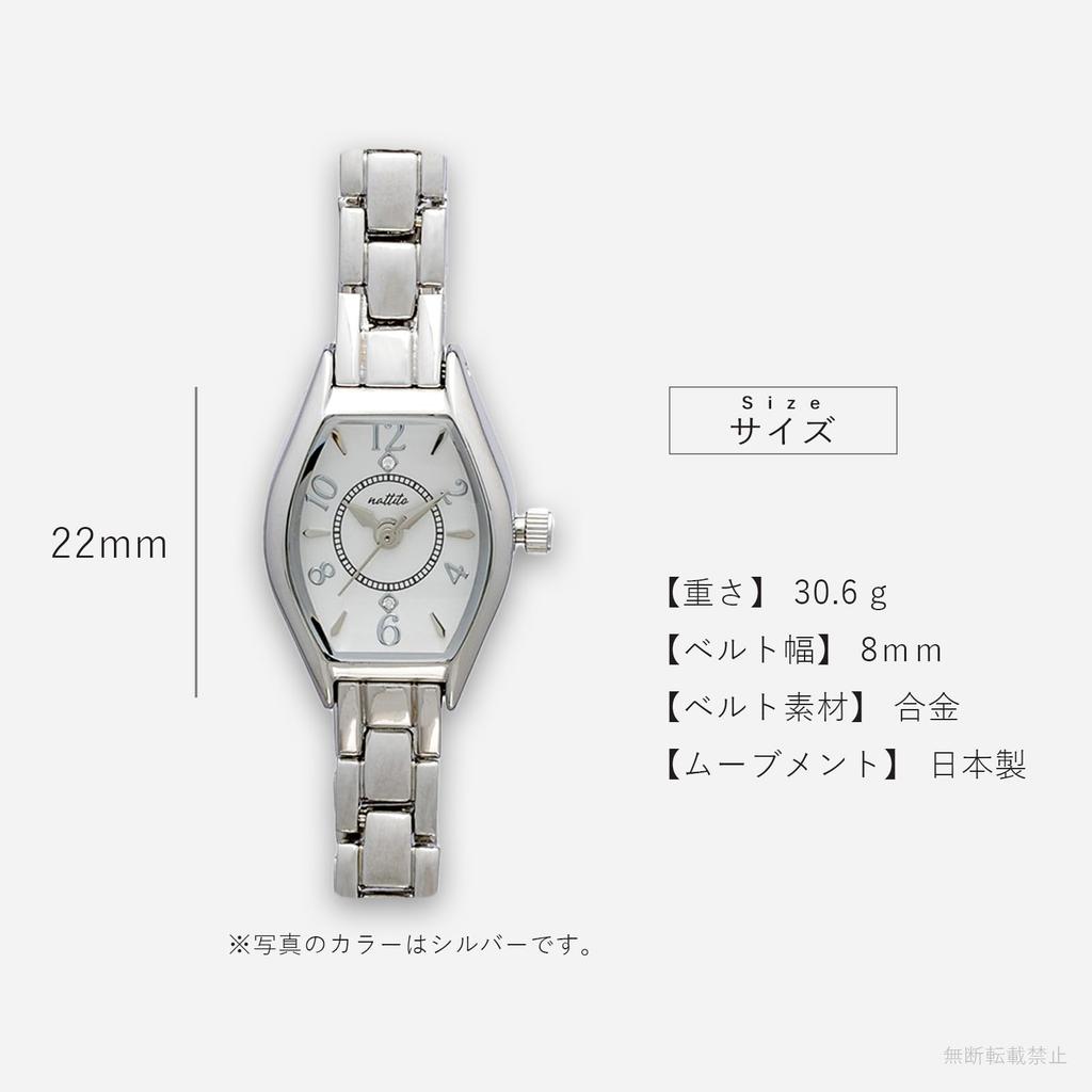 Fieldwork NF Primo Analog Watch with Metal Barrel Women's Band, Nickel-Free, Shape, Silver, ST283-1