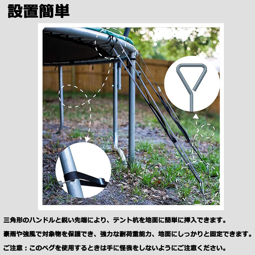 LEJUMP Палатка Стальной Колышек Набор Спиральных Дополнительных для и Жесткой Фиксации Колышек Установка Колышков Батут Включает 4 Веревки Колышки, Колышки, Прочный, Ультралегкий, 4, Стиль, Длинный,