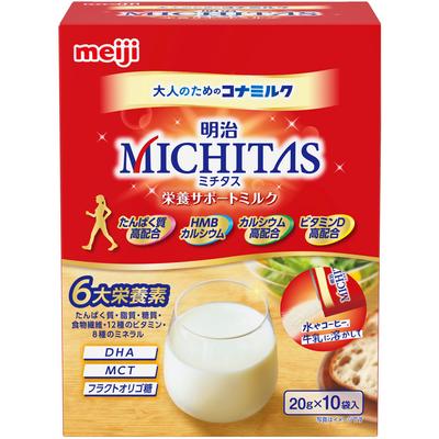 Мэйдзи (ранее Мэйдзи Сэйка) Meiji Michitasu Молоко для пищевой поддержки 10 пакетиков Другое (проверьте замки, очистители языка и т. д.) Улучшение жизни Другое (проверить
