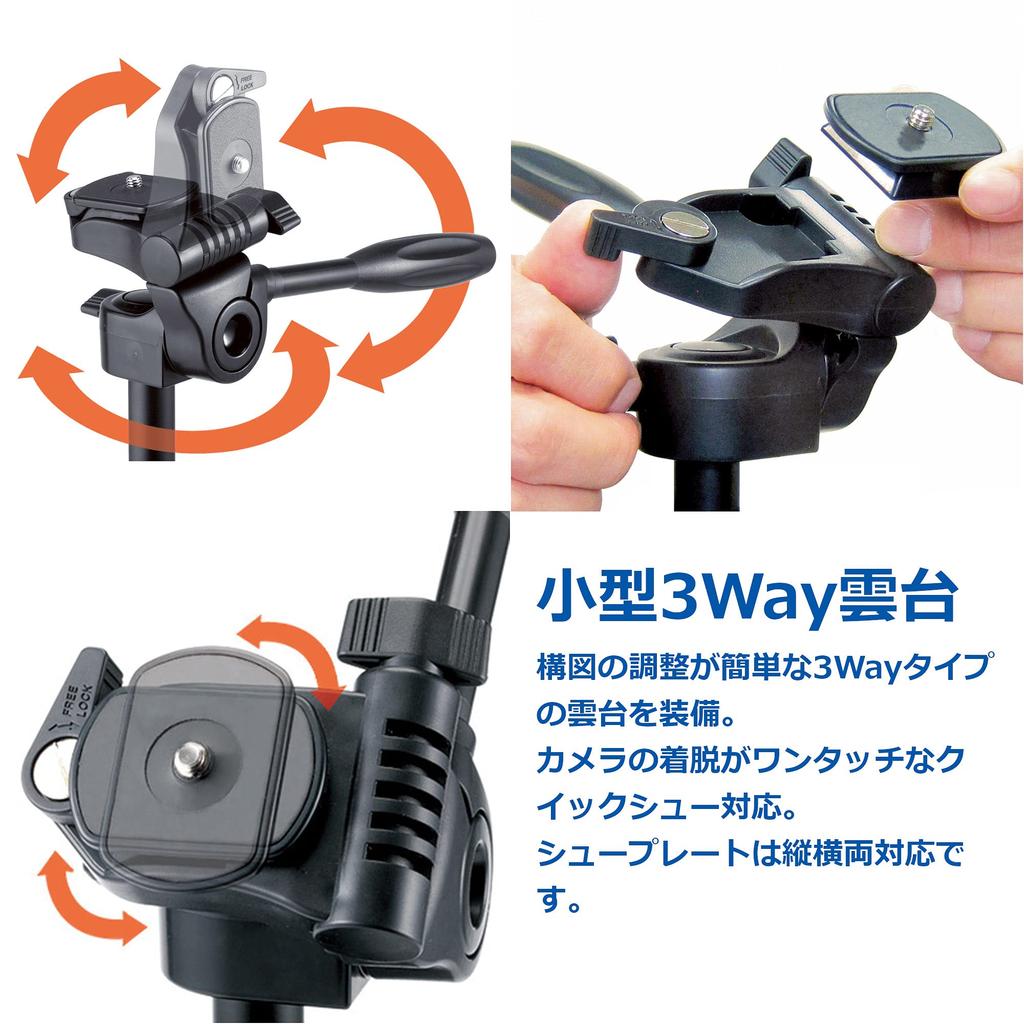 Velbon M45 Smartphone Lever 155cm 20mm Leg Quick Shoe Aluminum Part Number 500960 Tripod, 4-Section, Lock, Height, Diameter, Compact, 3-Way Head,