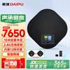 Беспроводной USB-спикерфон для конференций DAIPU DP-M550W (Китайская версия)