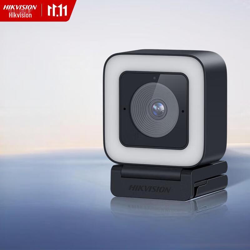 Hikvision U24 Pro 2K USB Webcam