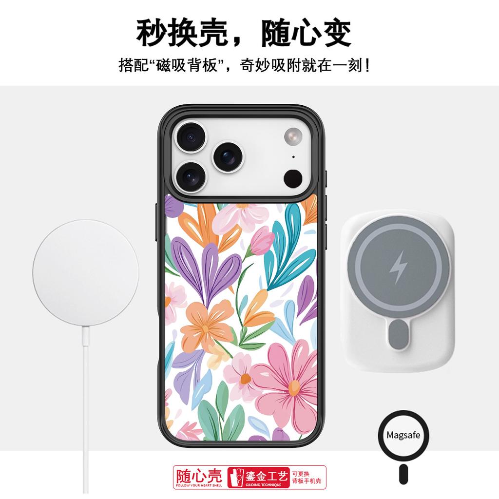 Подходит для чехла на мобильный телефон Apple 17Pro, улучшенное ощущение 16 сменная задняя панель 15promax магнитный чехол для мобильного телефона, яркий цветок.