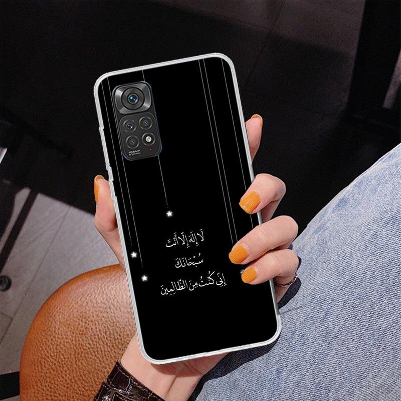 Мусульманский Ислам Бисмиллях Аллах Чехол для Телефона Для Xiaomi Redmi Note 15 14 13 12S 12 11 Pro Plus 14S 11S 11E 10 10S 11T 5G Персонализированный