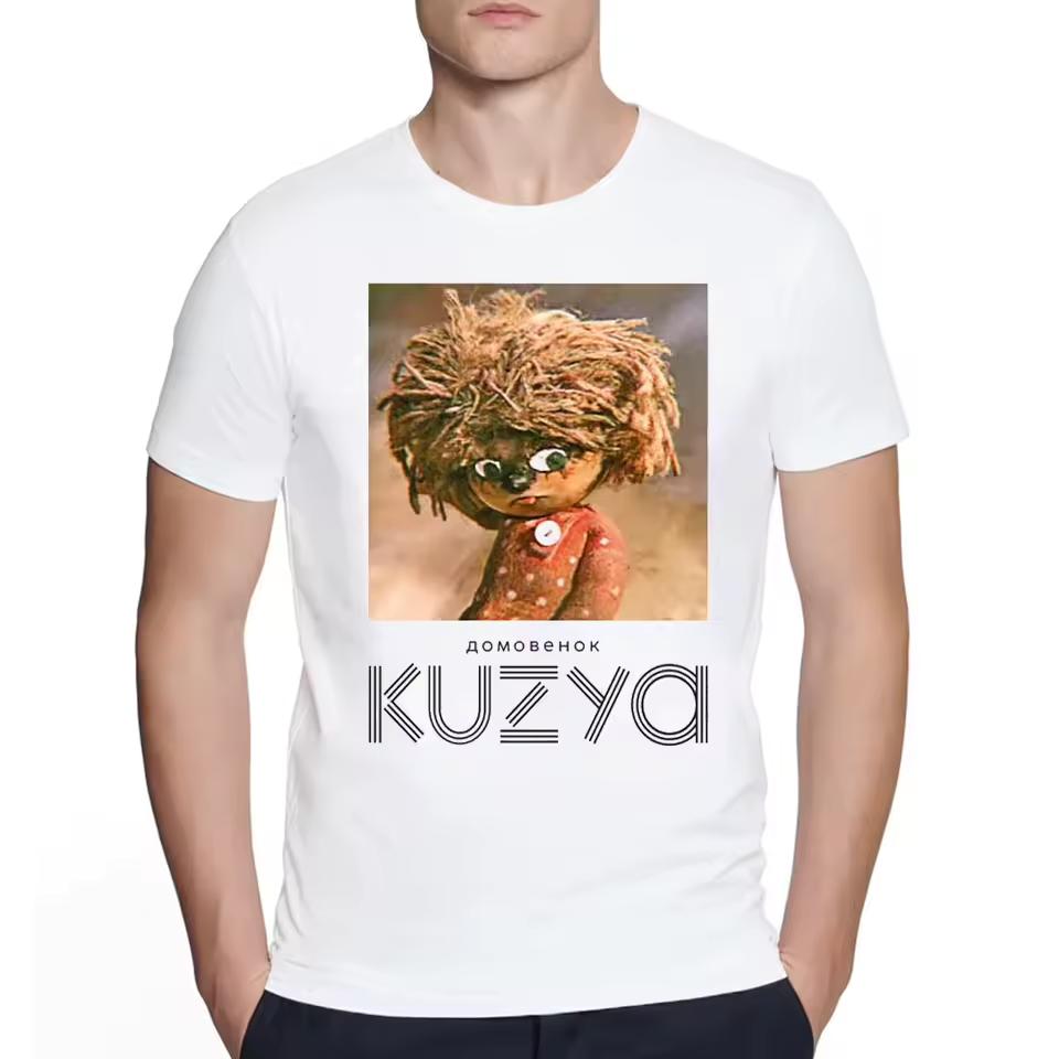 Unisex The Only Kuzya In The World Retro USSR Soviet Union Graphic T-Shirt Creative O Neck Short Sleeve Casual Streetwear Tops