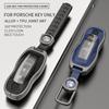 Porsche Key Case for 2019-2020 Cayenne, Panamera, 911 - Shell Bag