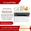 HP 1188a Черно-белый лазерный многофункциональный принтер Штепсель CN (адаптер в комплекте)