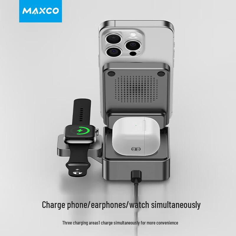 Беспроводная зарядная станция MAXCO MW13 3-в-1