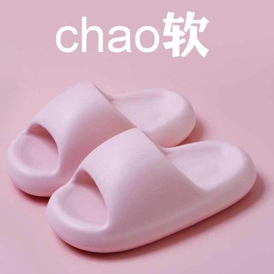 Женские летние тапочки 2024 года, новые, мягкая подошва, материал ЭВА, качество, модные, нескользящие, для дома и улицы, толстая основа, пляжные сандалии для пары