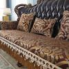 Chenille Anti Slip Sofa Cushion European Living Room Furniture Protective Sofa Cover High-grade Embroidery Jacquard Slipcover
