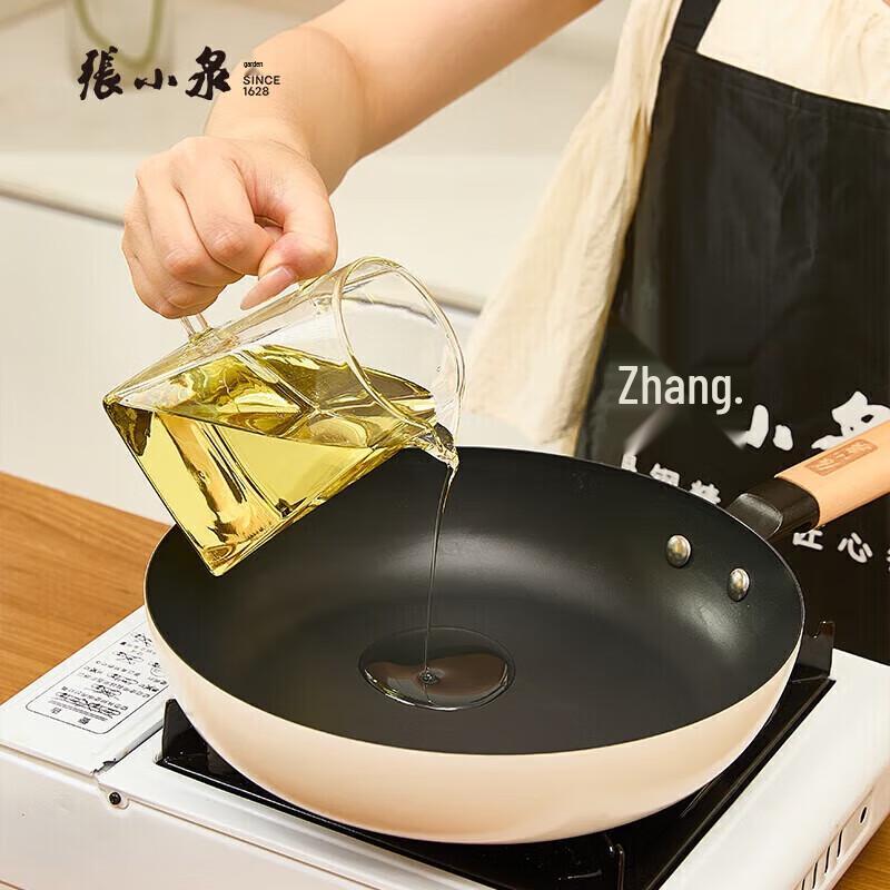 Zhang Xiaoquan 26cm Aluminum Alloy Skillet