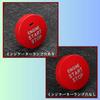 SCGEHA Engine Start Button Cover Push Switch Button Cover Toyota Lexus Subaru Red Replacement Compatible (With LED Holes)