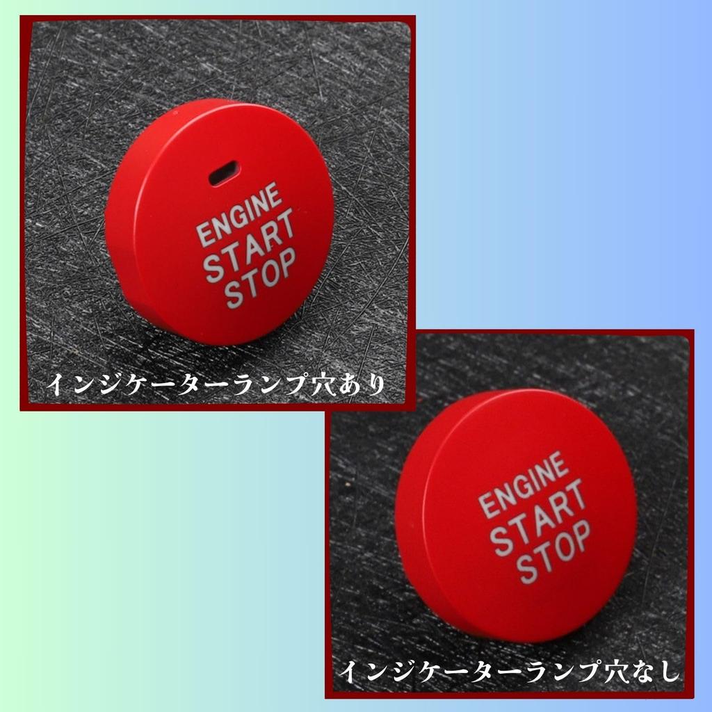 SCGEHA Engine Start Button Cover Push Switch Button Cover Toyota Lexus Subaru Red Replacement Compatible (With LED Holes)