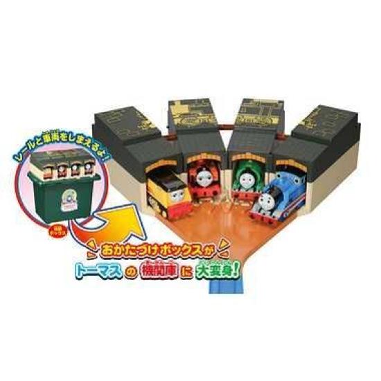 Takara Tomy Plarail Thomas the Tank Engine Foldable Thomas Shed Train Toy 3 and (Ages up)