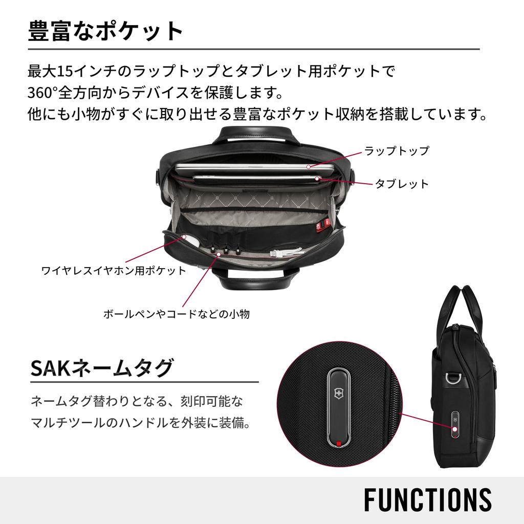 Victorinox Architecture Urban2 Briefcase Commuter Bag Laptop Sleeve Organizer Pocket Shoulder Strap Personalized 16L Black 653353 15"