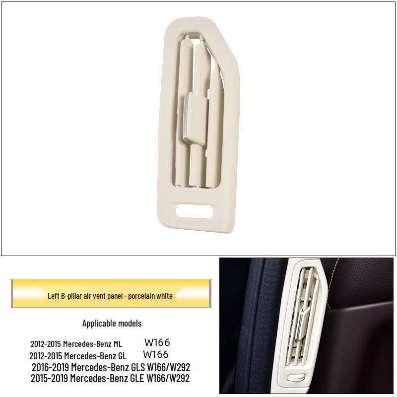 Mercedes-Benz ML/GL/GLE300/GLS350 W166 Крыша Накладка на решетку воздуховода B-стойки