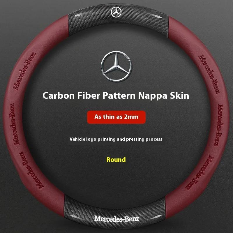 AABGT1 Car Steering Wheel Cover For Mercedes Benz A B C E S Class AMG GLA GLB GLC GLE CLA CLS SLC GLS GLK SLK Vito ML Pilot A45 C43 C63