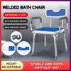 Ванная Туалет Душевое Кресло для Пожилых Безопасность Нескользящее Кресло для Ванны Нержавеющее Регулируемая Высота Сплав