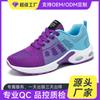 Customized Shoes Children's Foreign Trade Breathable and Lightweight Mother Shoes Lace-up Air Cushion Sports Shoes Women's Leisure Sports