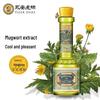 Yongan Tiger Brand Wormwood & Peppermint Mosquito Repellent