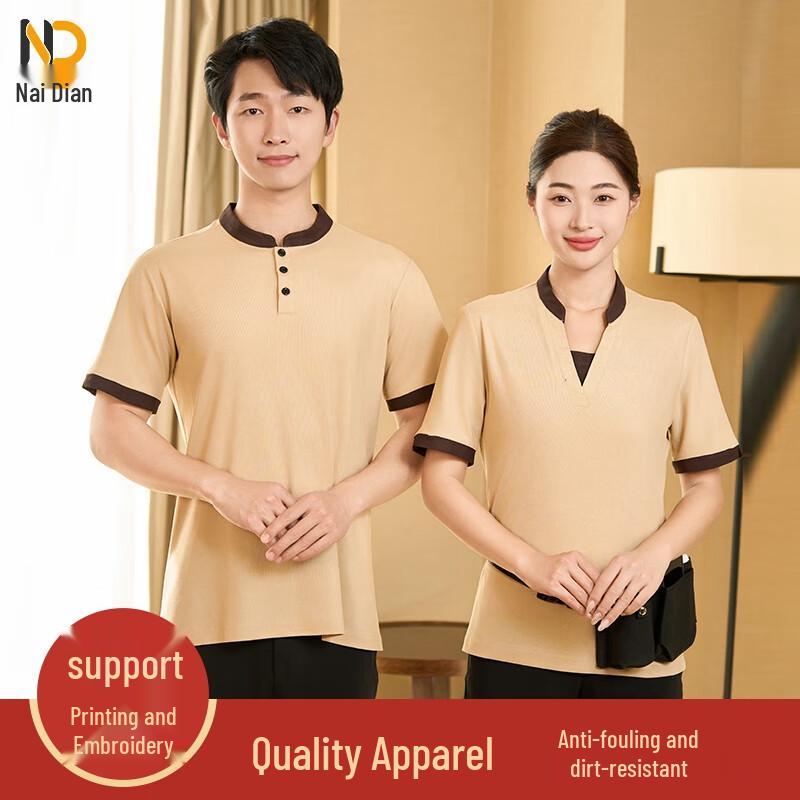 Naidian Summer Short Sleeve Cleaning Uniform T-shirt