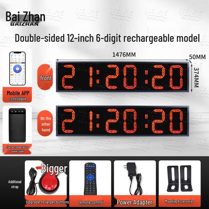 Двусторонний светодиодный цифровой соревновательный таймер Baizhan