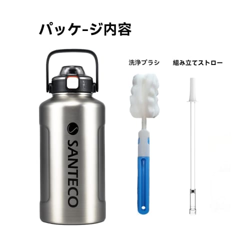 SANTECO Vacuum Insulated Water Bottle, Large Capacity, 1900ml, Keeps Cold or Hot, Includes Straw, Compatible with Direct Drinking, Sports Drinks, Styl