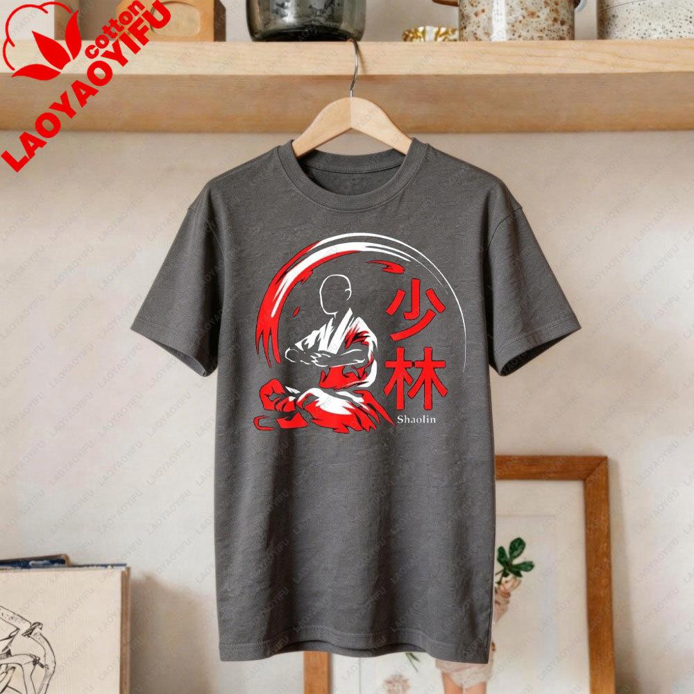 Cool Kung Fu Shaolin Design Gift TShirt Men Crewneck Cotton Short Sleeve Martial Arts Enthusiast Summer Daily Life Tee Tops