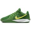 Nike Sabrina 2 Ep 'Oregon' Sneakers HQ4345-300