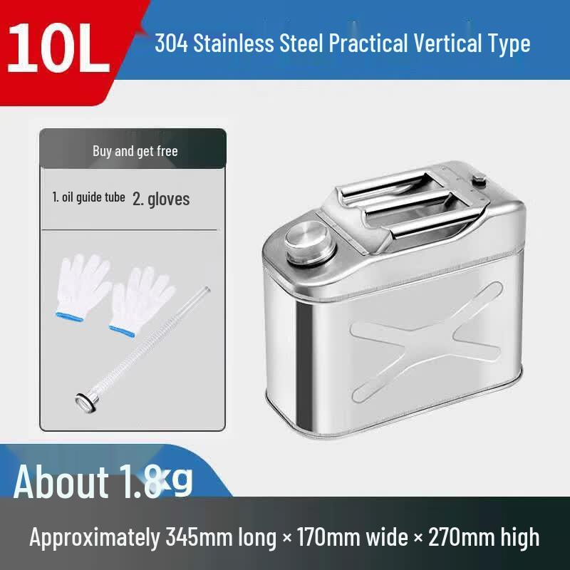 304 Stainless Steel Vertical 10L Thickened Fuel Can