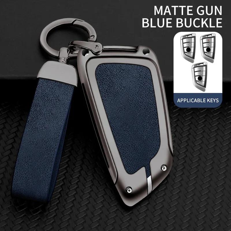 Чехол для автомобильного ключа из цинкового сплава, защитный чехол для пульта дистанционного управления, полный ассортимент чехлов для автомобильных ключей BMW X2 X3 X5, автомобильные аксессуары