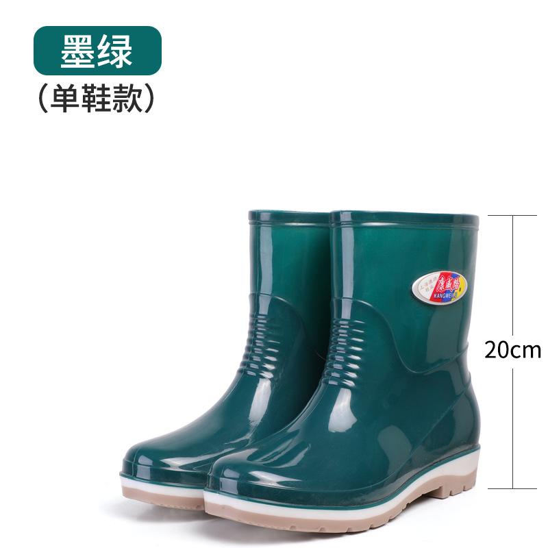New Women's Long Rain Boots Women's Non-slip, Fashionable Waterproof Medium Tube Work Water Shoes Women