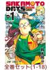 SAKAMOTO DAYS manga complete set, volumes 1-24