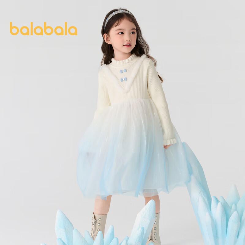 Balabala Girl's Gradient Mesh Princess Dress