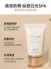Cle de Peau Защитный крем от УФ-лучей SPF50+ PA++++, Стойкий солнцезащитный крем для лица, Увлажняющий крем для защиты кожи от солнца 50 мл