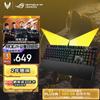 ROG Механическая игровая клавиатура Ranger 2 RX PBT