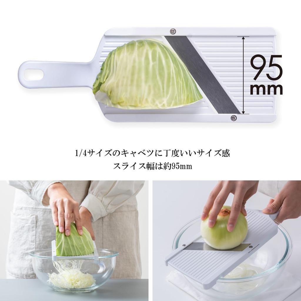 Cabbage Slicer Made by a Knife Craftsman Safety and Fluffy Shredded Cabbage Made In Japan [Seki Knives] (with Holder) Ultra-thin HS-01