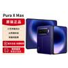 Huawei Складной смартфон Pura X Max (Китайская версия)