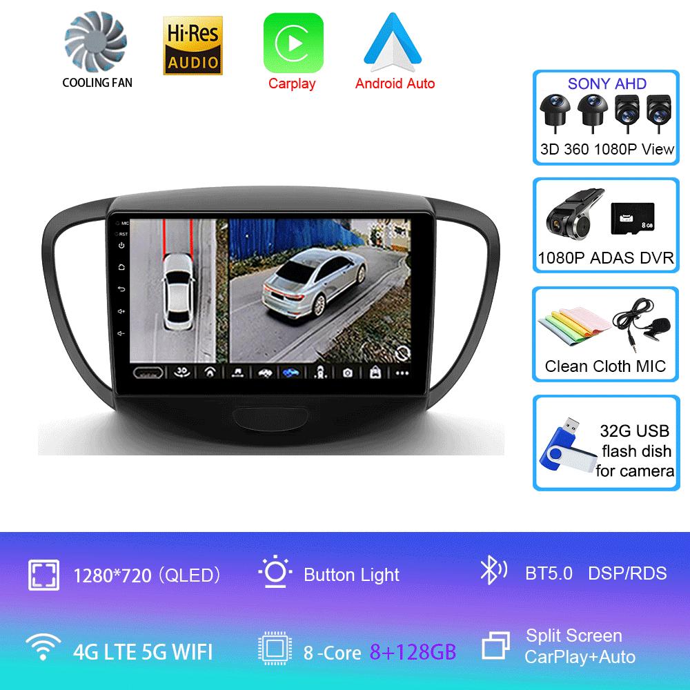 Автомагнитола Android 14 Carplay Auto Для Hyundai I10 2007 - 2013 GPS Регистратор Мультимедийный видеоплеер 4G+WiFi DSP