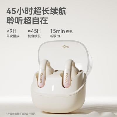 SANAG Z39 Pro Беспроводные наушники-клипсы с открытым ухом Bluetooth