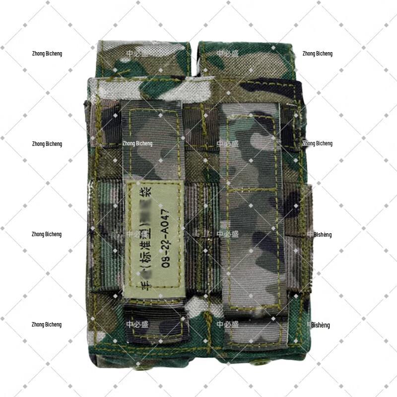 Zhongbisheng Tactical Quick-Release Double Magazine Pouch