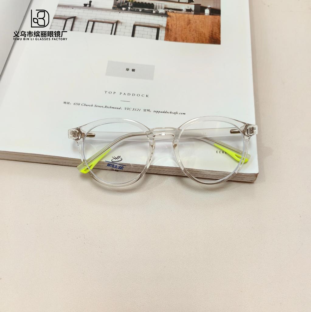 Fashion Children'S Anti-Blue Glasses Boys And Girls Optical Glasses Anti-Blue Flat Glasses Tide