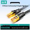 SAMZHE Экранированный Ethernet-кабель Cat7 10 Gigabit