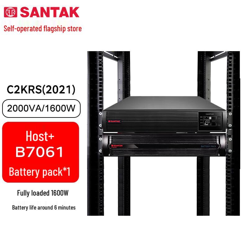 SANTAK B7061 Стойкий ИБП C2KRS Блок аккумуляторов