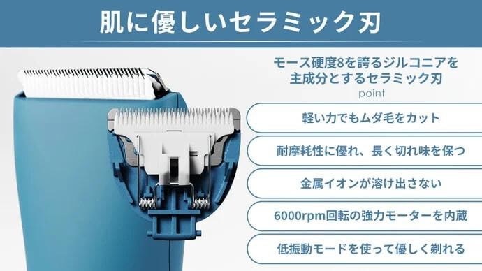 Body Trimmer Ceramic Blade VIO Unwanted Hair Removal Solve Your Worries About Rough Skin and Unwanted Hair Removal Highly Durable and Waterproof