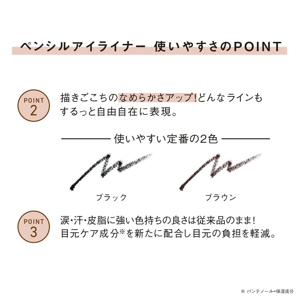 Карандаш для глаз ORBIS 02 (пополнение)