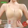 Plus Size Full Coverage Invisible Bra: Lifts, Supports, Anti-Sagging, Thin Cup, Seamless Fit for Large Busts