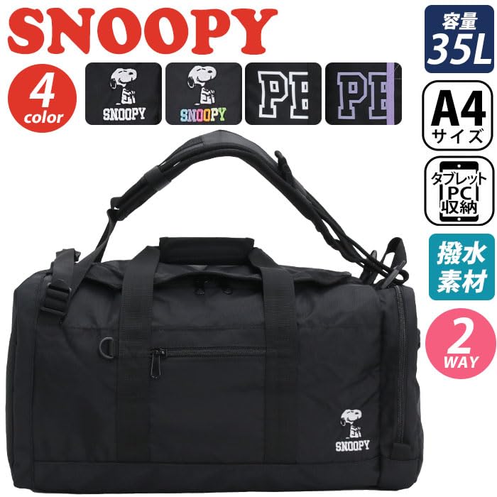 Boston Bag 2way Travel School Trip Backpack 35L Large Capacity Water Repellent Small Logo Black Black [Snoopy] spz-1221b Women's (SPZ-3295)