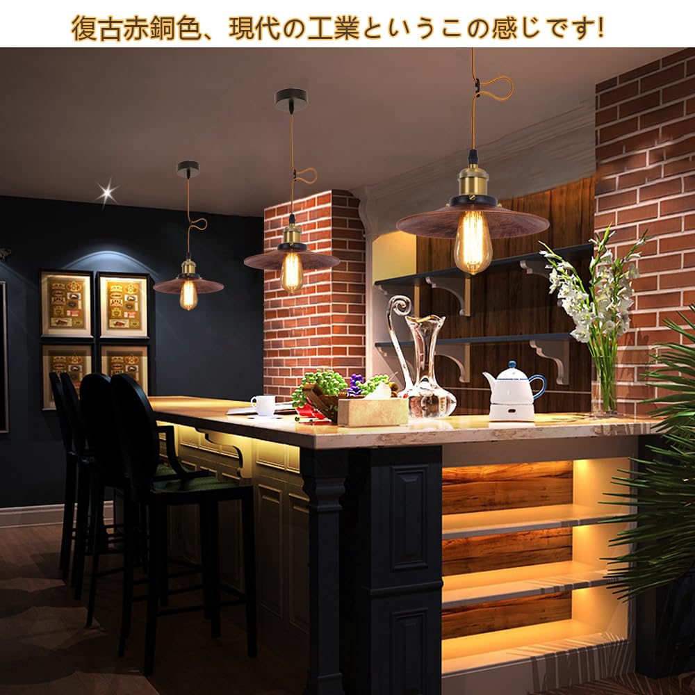 Retro Copper Pendant Light, Hanging Light, Ceiling Lamp, Nordic Style, Modern Industrial Style, E26 Base, Bulb Sold Separately, Steel Construction,