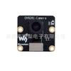 Камера Raspberry Pi OV9281 Ч/Б, 1 МП, 120° Глобальный затвор